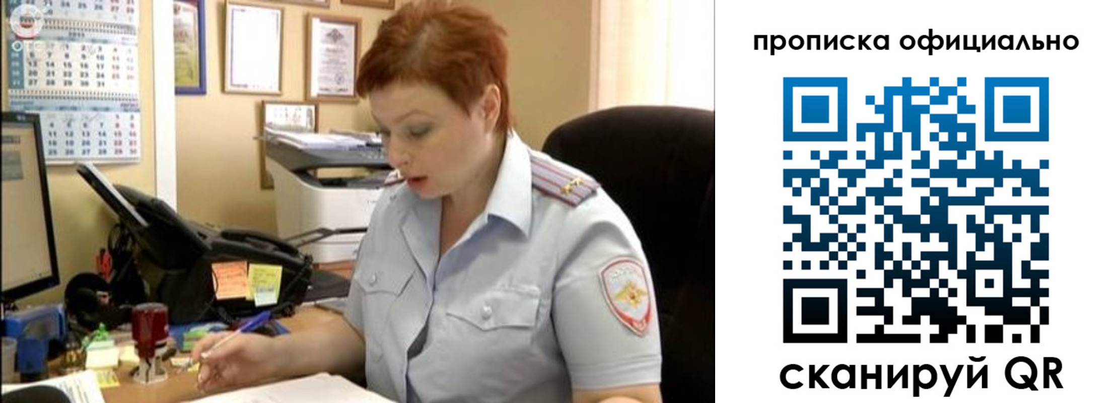 прописка ребенка в Мегионе