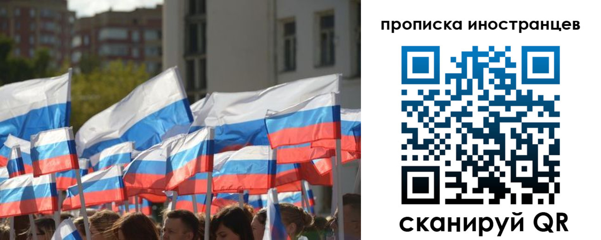 пропишу в квартире в Мегионе