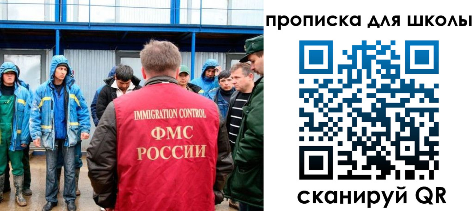 временная регистрация для всех в Мегионе
