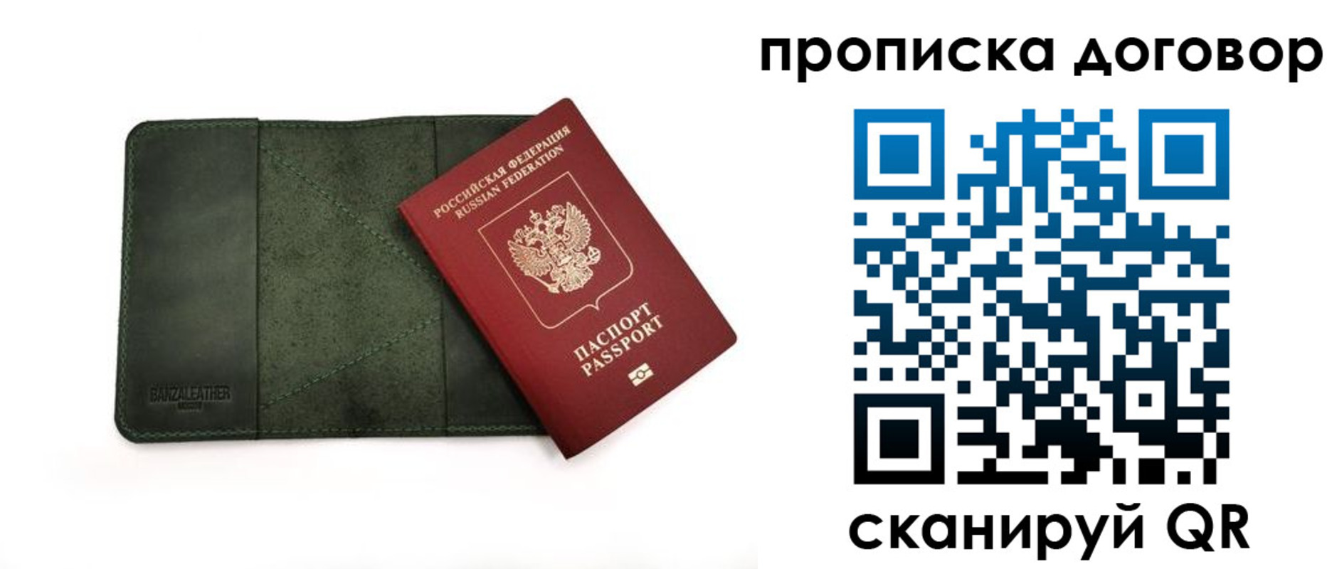 регистрация в Мегионе