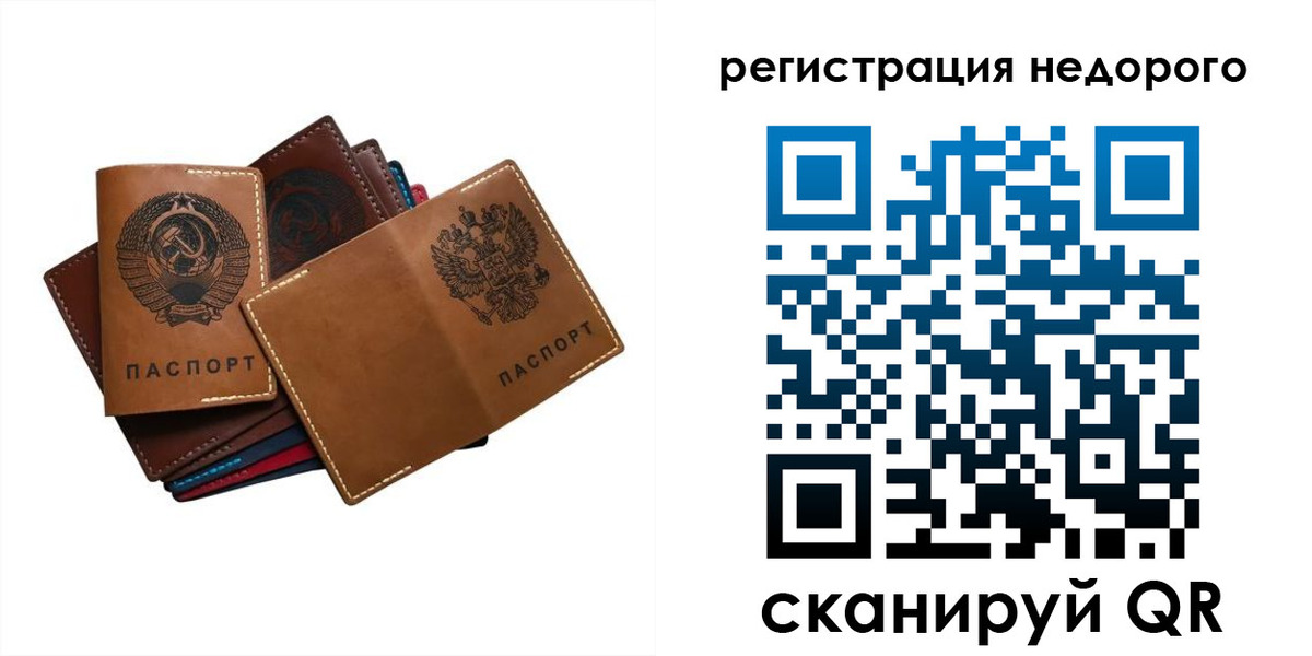 прописка поиск в Мегионе