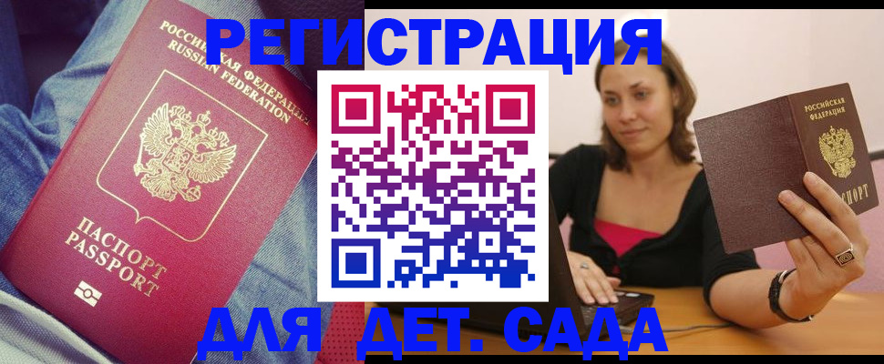 регистрация в Мегионе
