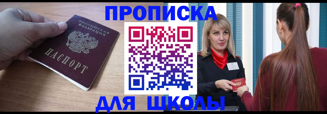 временная регистрация надежно в Мегионе
